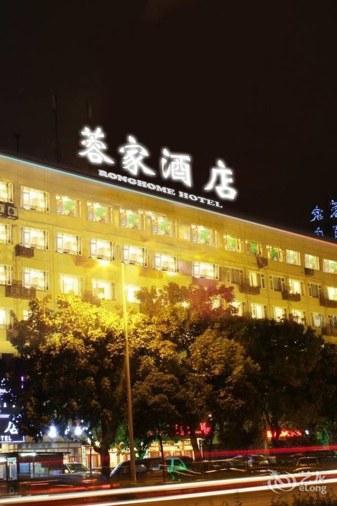 Chengdu Ronghome Hotel Exterior photo